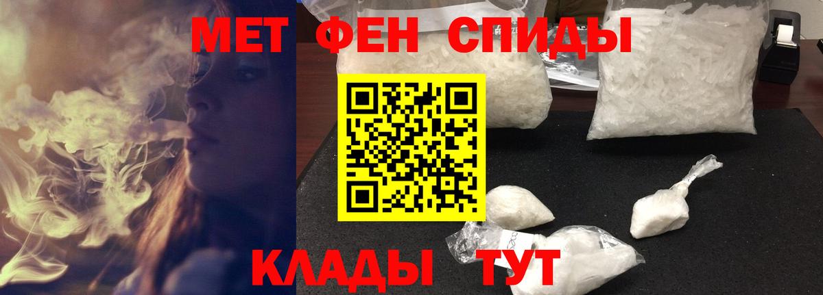 АМФ VHQ Боровичи