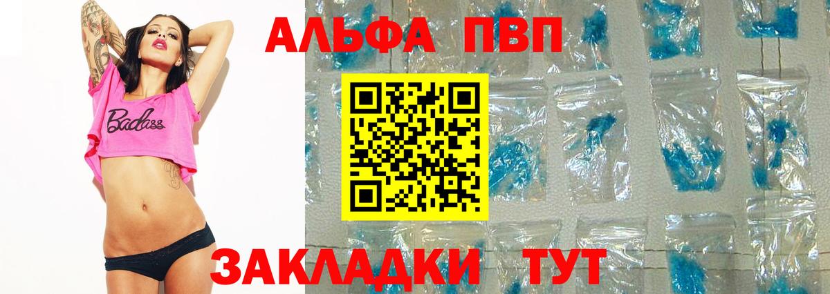 Боровичи  где можно купить наркотик  Вход с VPN  APVP мука  Alfa_PVP VHQ  А ПВП крисы CK 