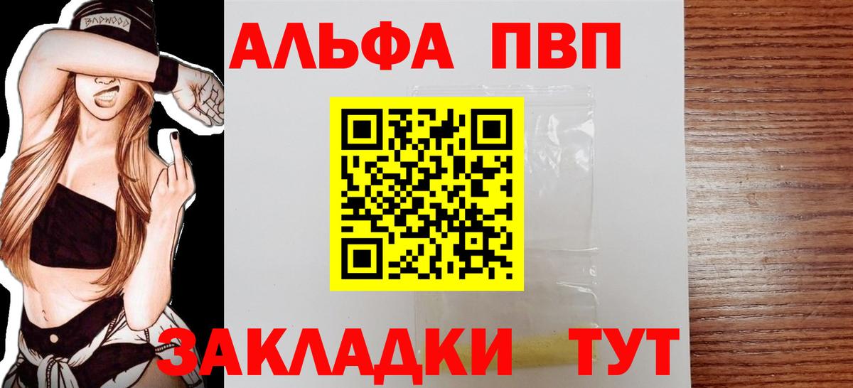 А ПВП СК Боровичи