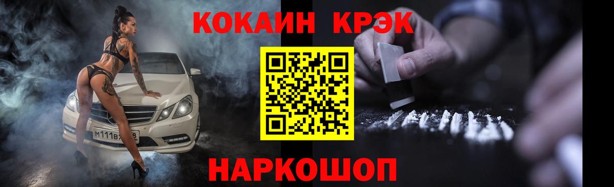 Cocaine VHQ  Кокаин Перу  Боровичи 