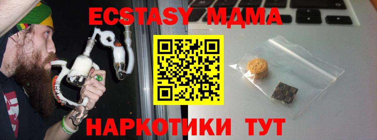 Ecstasy 99%  Боровичи  ЭКСТАЗИ  ЭКСТАЗИ VHQ 