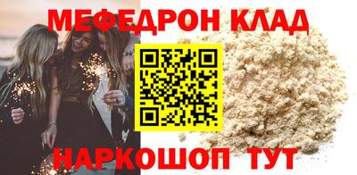 бутират Коломна