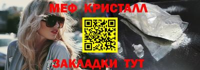 бутират Коломна