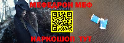 бутират Коломна