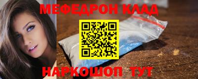 бутират Коломна