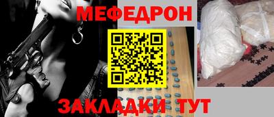 бутират Коломна