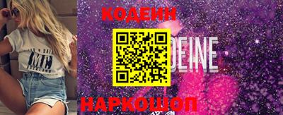 бутират Коломна