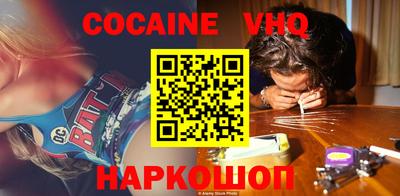 дживик Когалым