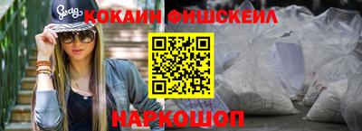 марихуана Абакан