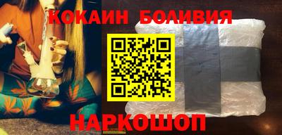 кокаин колумбия Азнакаево