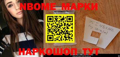 марихуана Абакан