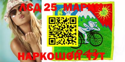 марихуана Абакан