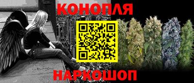 бутират Коломна