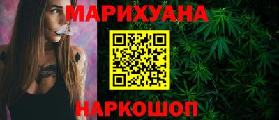 бутират Коломна