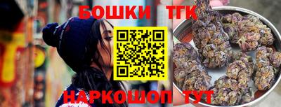 героин Ковров
