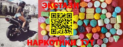 бутират Коломна