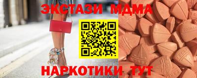 бутират Коломна