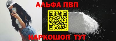 героин Ковров