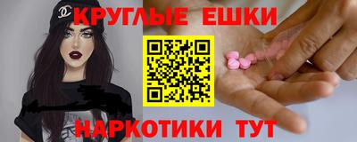 бутират Коломна