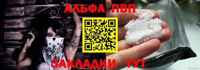 бутират Коломна