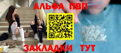 марихуана Абакан