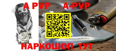 бутират Коломна