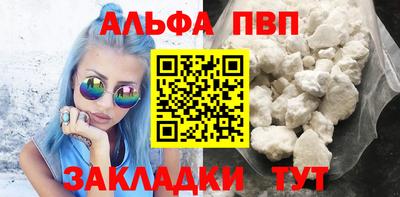 марихуана Абакан