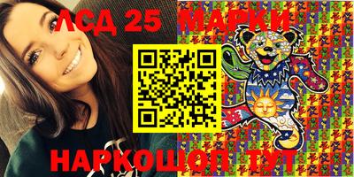 марихуана Абакан