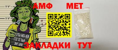 бутират Коломна