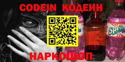 бутират Коломна