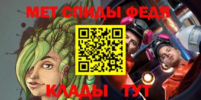 марихуана Абакан