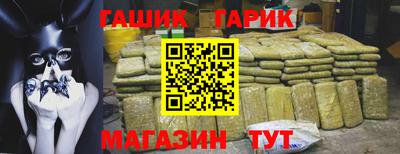 бутират Коломна