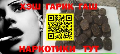 героин Ковров