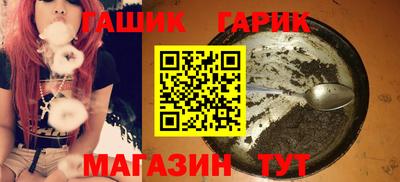 бутират Коломна