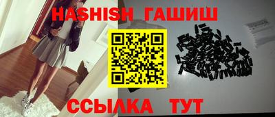 бутират Коломна