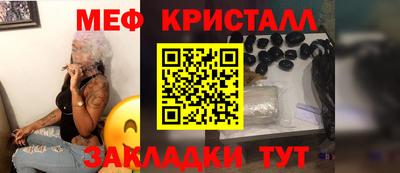 бутират Коломна
