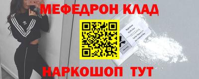 бутират Коломна