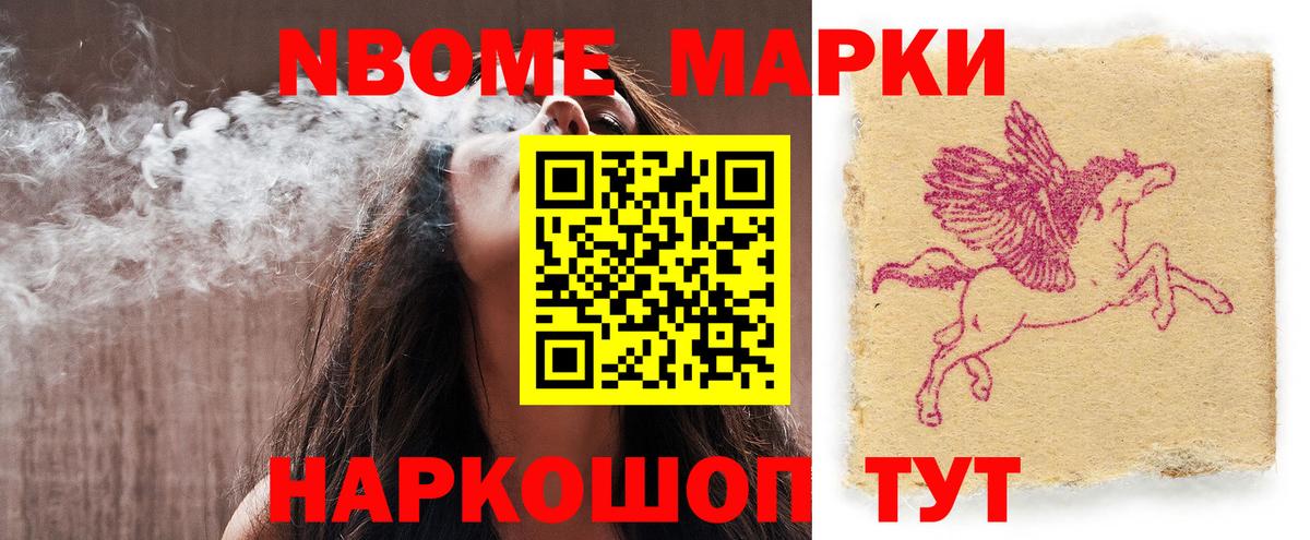 ЛСД экстази кислота Боровичи