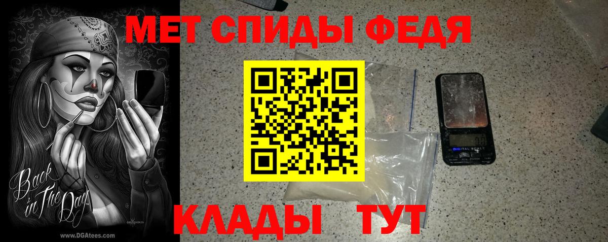 Первитин витя  Метамфетамин  Первитин витя  Боровичи  Вход с VPN 