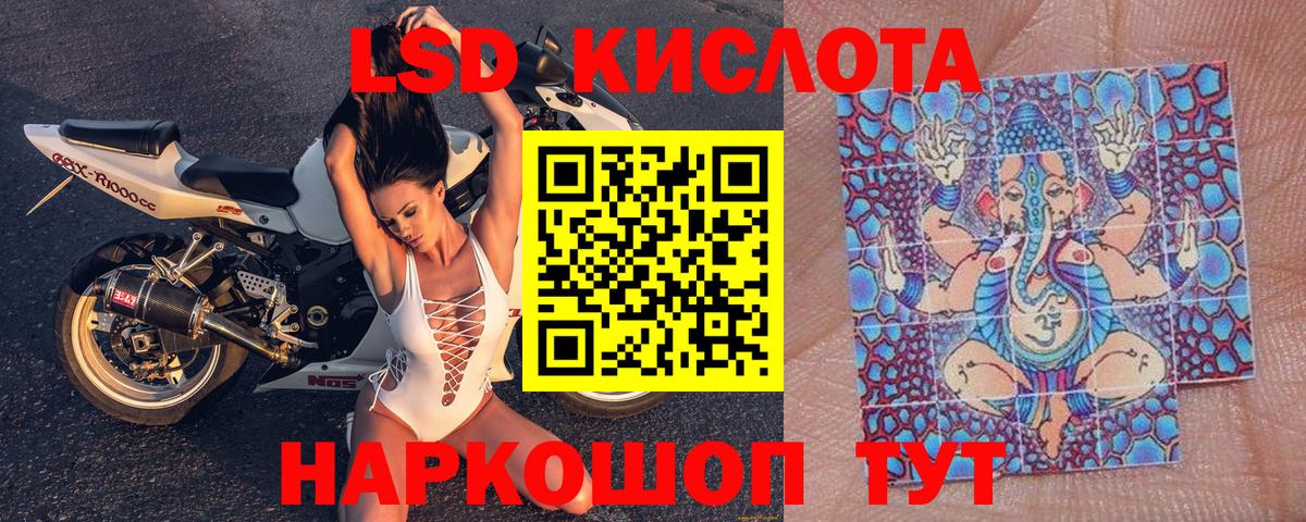 Наркотические марки  Боровичи  как найти закладки  Марки N-bome 1,8мг 