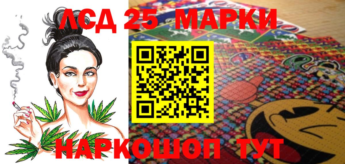 Наркотические марки 1,8мг Боровичи
