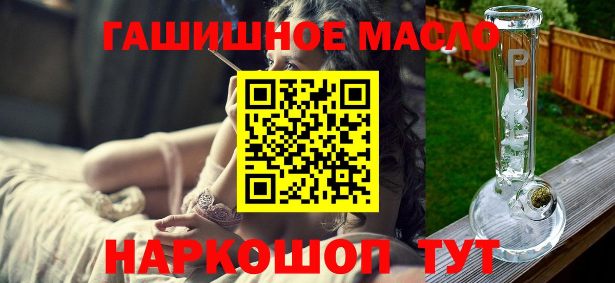 Дистиллят ТГК жижа Боровичи