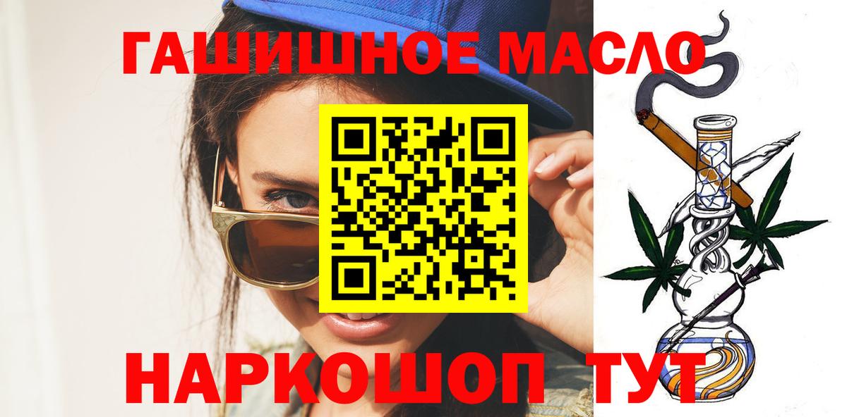 Кокаин Боровичи