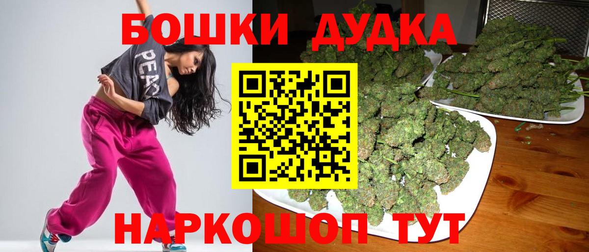 Боровичи  Конопля тримм  Каннабис Ganja  Вход с VPN  Канабис тримм 