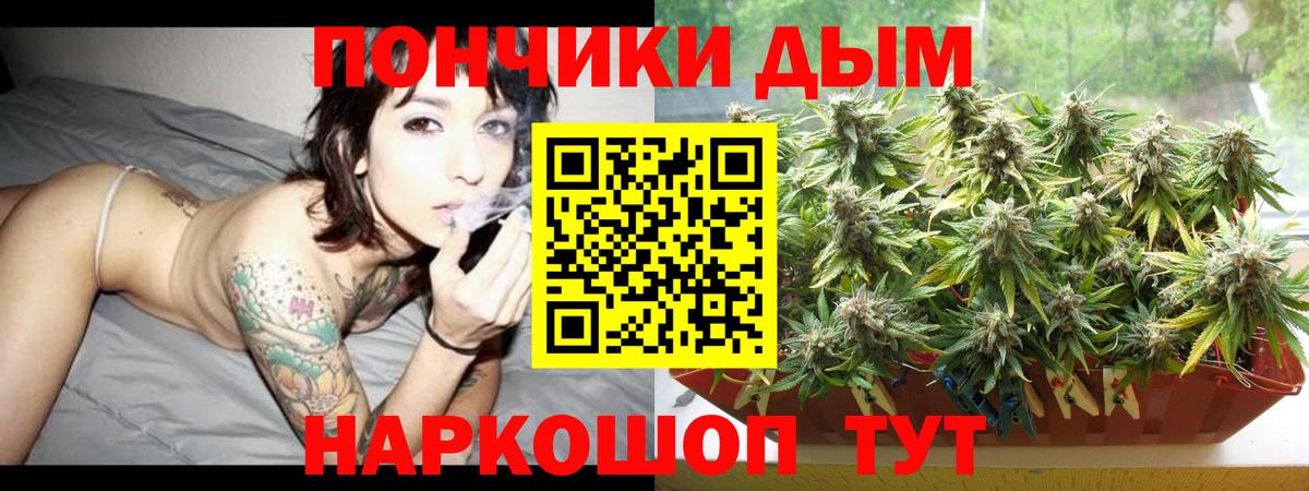 Марихуана ГИДРОПОН Боровичи